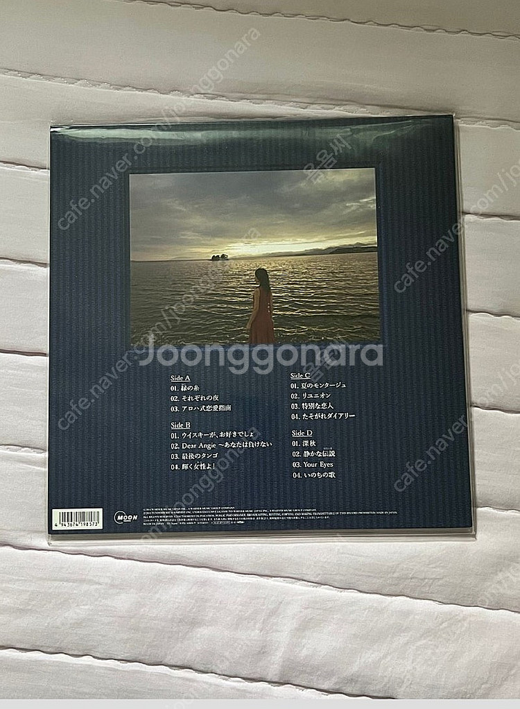 타케우치 마리야 TRAD 미개봉 LP--1