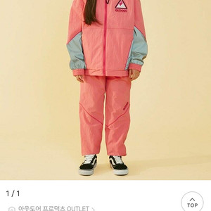 아웃도어프로덕트키즈 여아상하복세트(120)숲체험 옷/아동 등산복/반택포