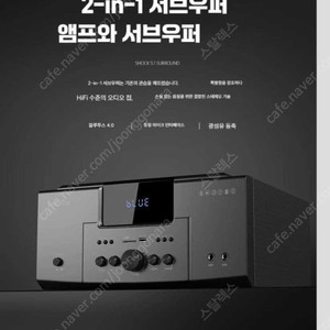 액티브 우퍼 8인치 (5.1 홈시어터용) + 듀얼마이크