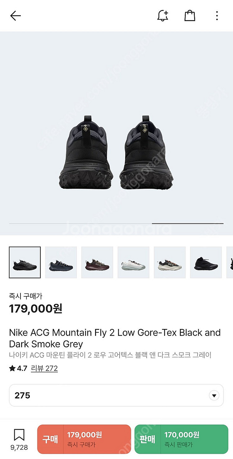 나이키 acg a마운틴플라이 2 고어텍스--0