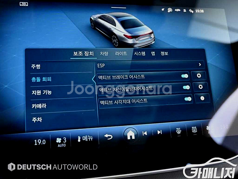 벤츠 E-클래스 W214 E450 4MATIC 중고 E...--8