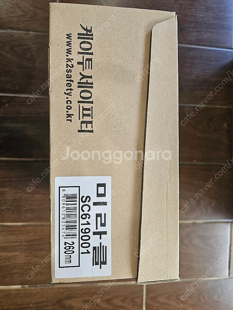 k2세이프티 미라클 안전화 새상품 260mm(택포6만원...--2