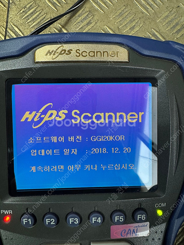 자동차진단기 지아이티 git 하이디에스 스캔너 골드 승...--0