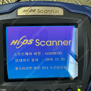 자동차진단기 지아이티 git 하이디에스 스캔너 골드 승용128M 진단기 판매합니다.