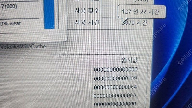 [판매]레노버 최고사양 씽크북 16P 게이밍 노트북/라...--7