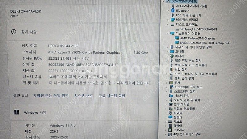 [판매]레노버 최고사양 씽크북 16P 게이밍 노트북/라...--8