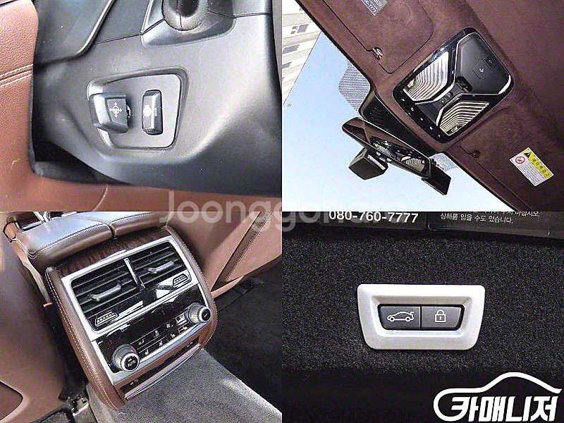 7시리즈 (G11) 750Li xDrive 2017 년...--9
