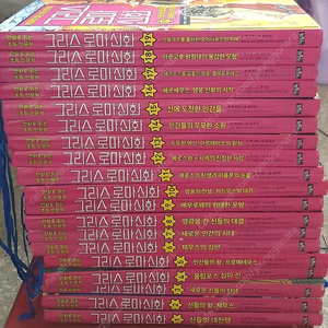 가격내려요))마법천자문 아울북 그리스로마신화 거의새책 난 책읽기가 좋아