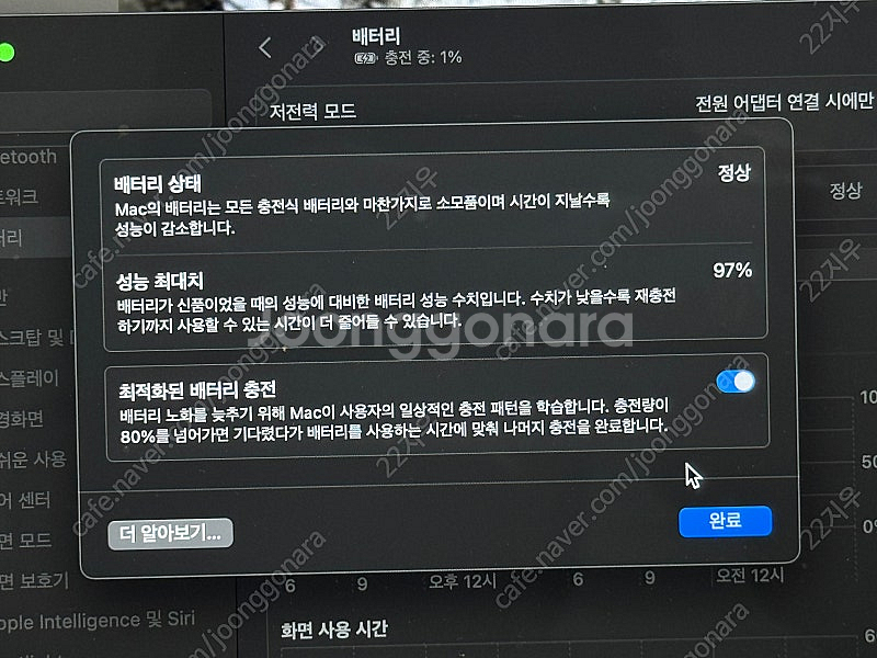맥북 에어 m1 256gb 스페이스그레이--1