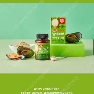 밥이보약 영양톡톡 관절 강아지 영양제
