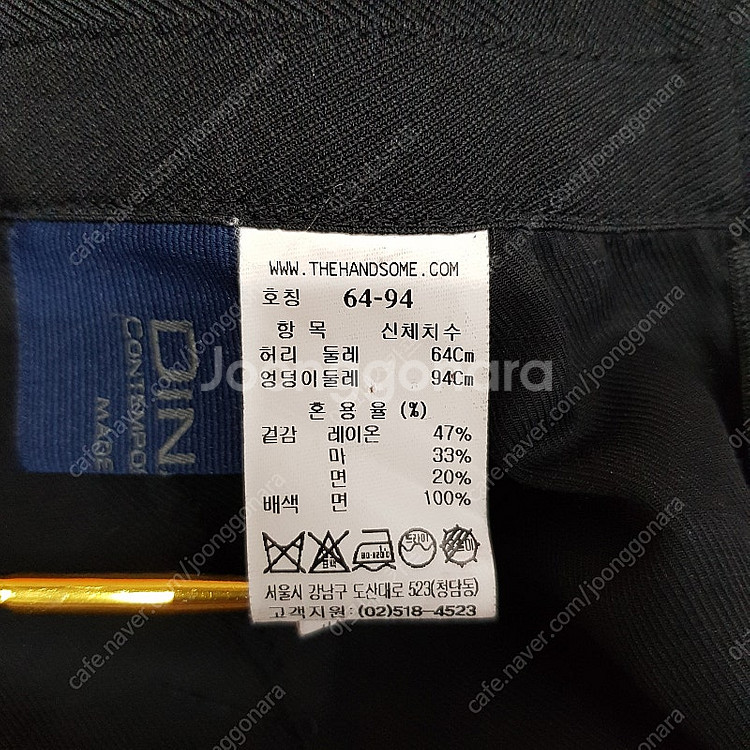 한섬 타임 2020 린넨 블렌드 밴딩 팬츠 S사이즈--5