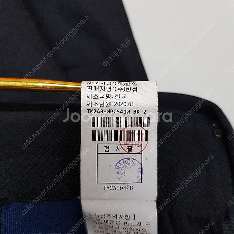한섬 타임 2020 린넨 블렌드 밴딩 팬츠 S사이즈--6