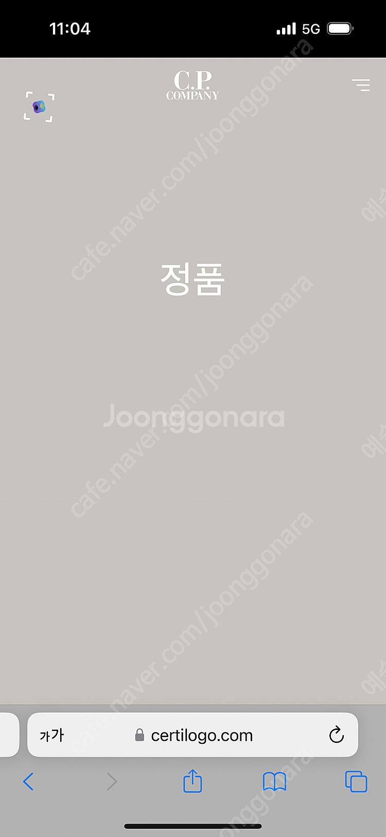 CP컴퍼니 카고 바지 36사이즈--4