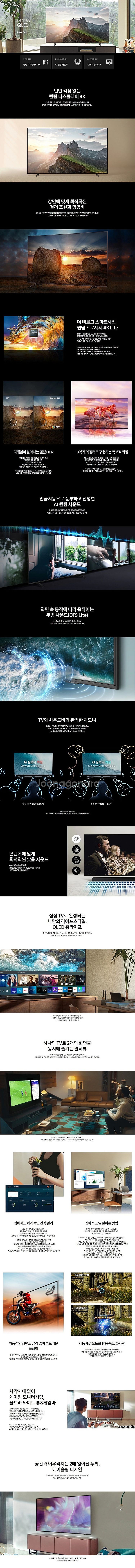 삼성 55인치 QLED TV--2