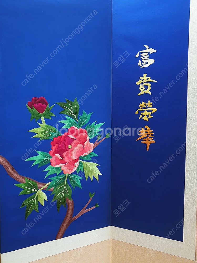 앤티크 고급 수제 비단실 손자수 병풍 부귀영화 8폭 병...--3