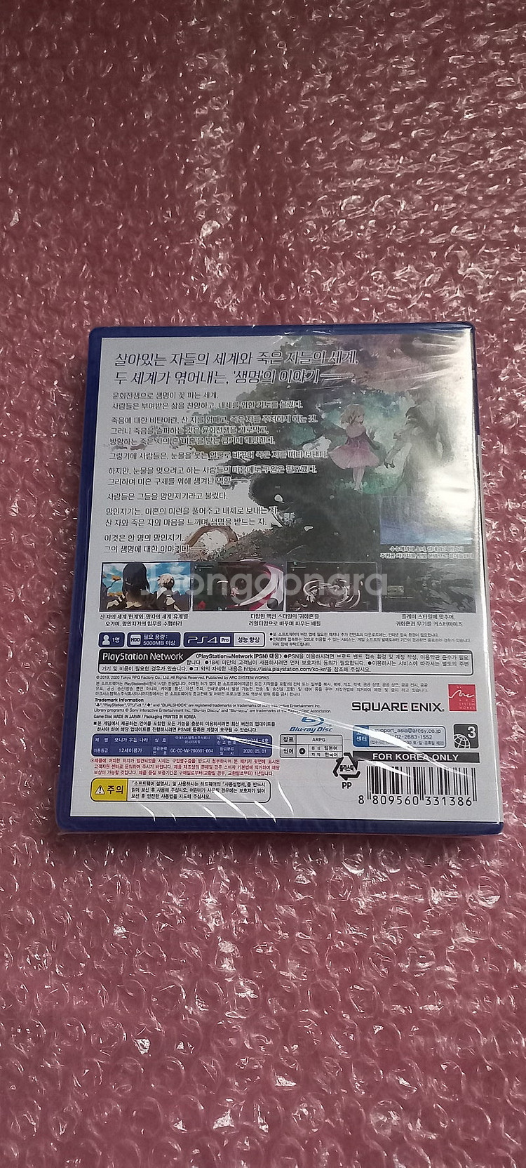 플스4 PS4 (미개봉 새제품) 오니가 우는 나라 정발...--1