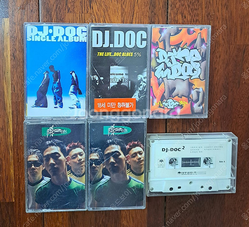 DJ.DOC 카세트테이프 일괄판매 6개--0