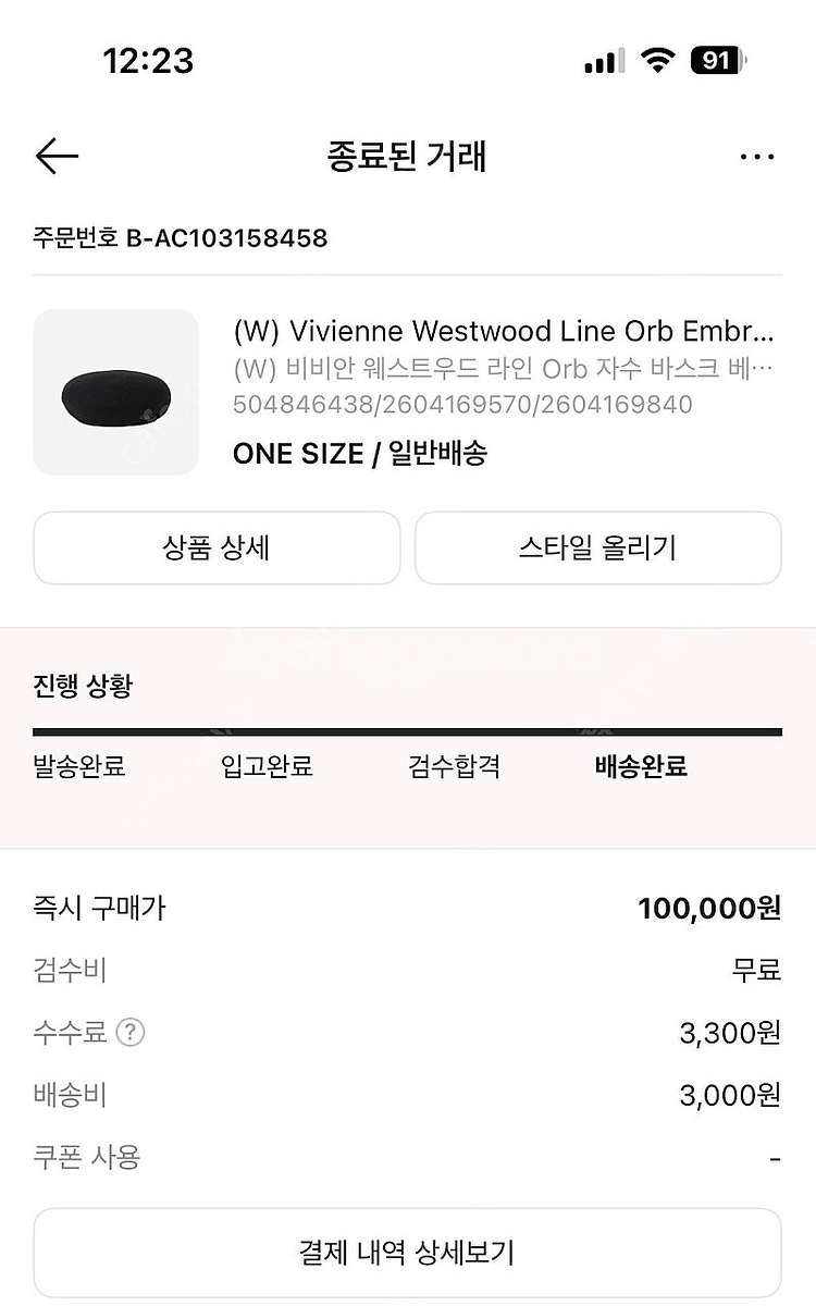 비비안웨스트우드 베레모 팝니다--0