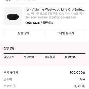 비비안웨스트우드 베레모 팝니다