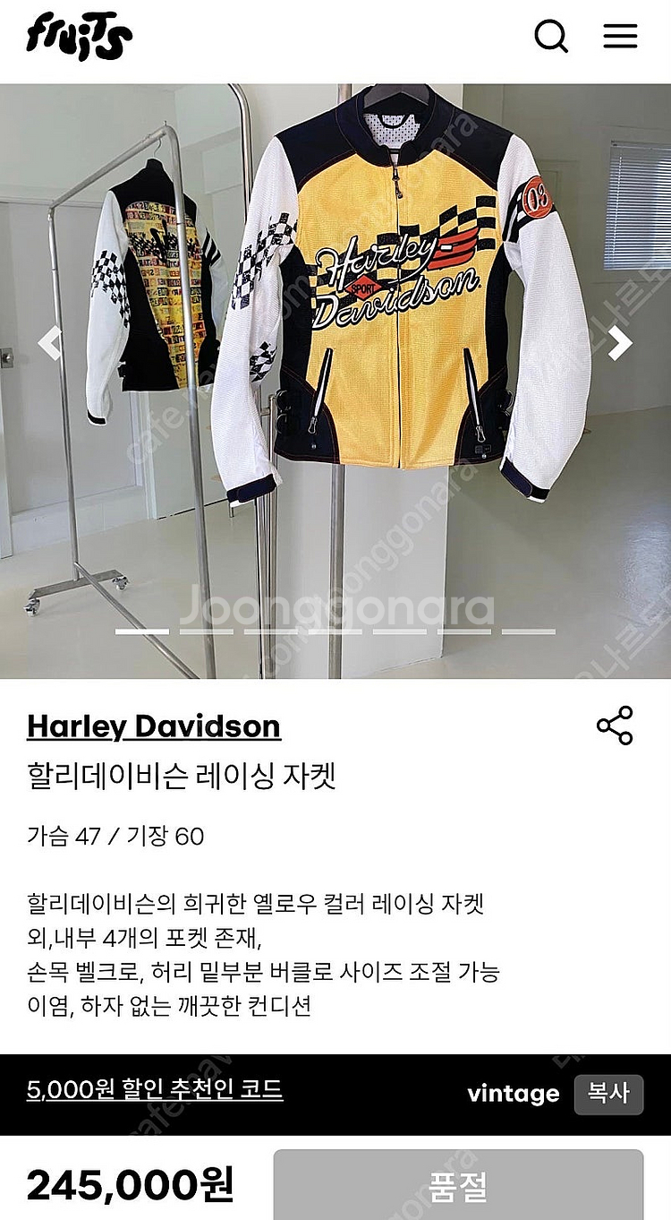 할리데이비슨 레이싱자켓 바이크자켓 바이커자켓 할리데이비...--0