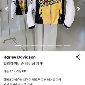 할리데이비슨 레이싱자켓 바이크자켓 바이커자켓 할리데이비슨자켓 오토바이자켓