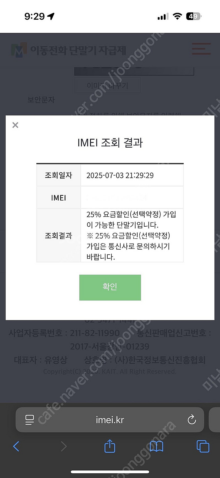 아이폰 16 프로 256 기가 블랙티타늄 미개봉--8