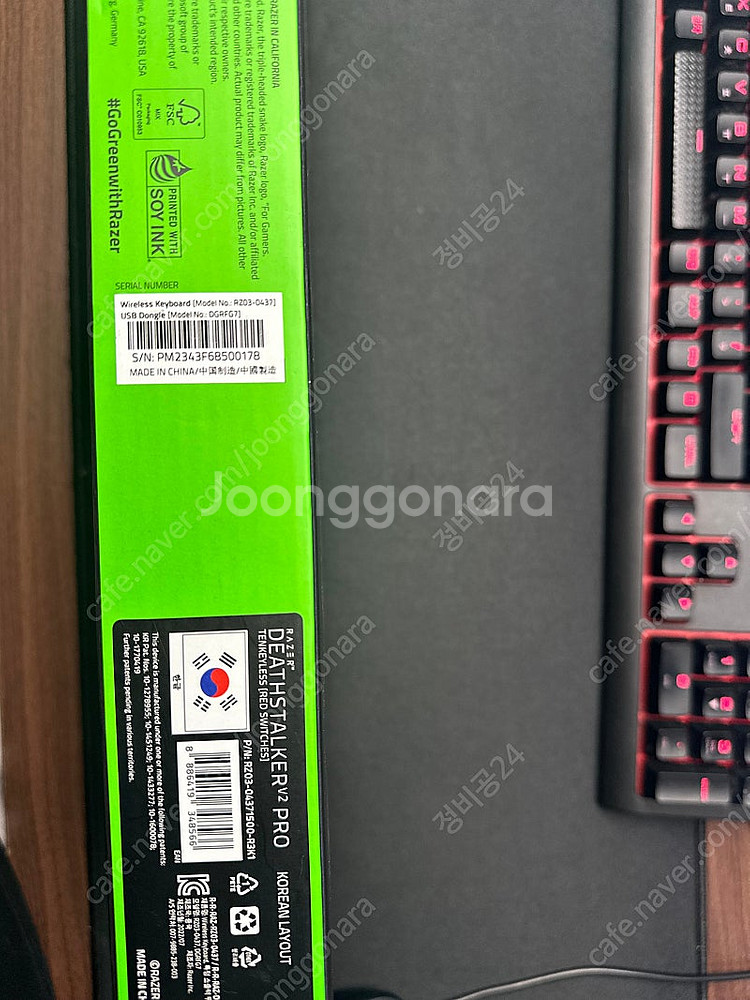상태좋은 레이저 데스스토커 V2 PRO TKL 키보드 ...--7