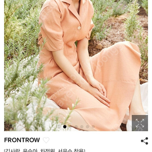 (미착용) 프론트로우 메종마레 린넨원피스 코랄