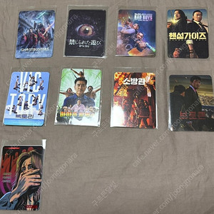 < 드로잉 카드 > 매가박스 영화 굿즈