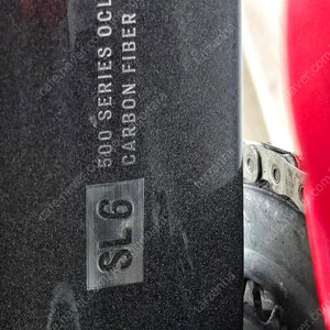 트렉 에몬다 SL6 AXS 스램 라이벌 이탭 로드자전거 판매