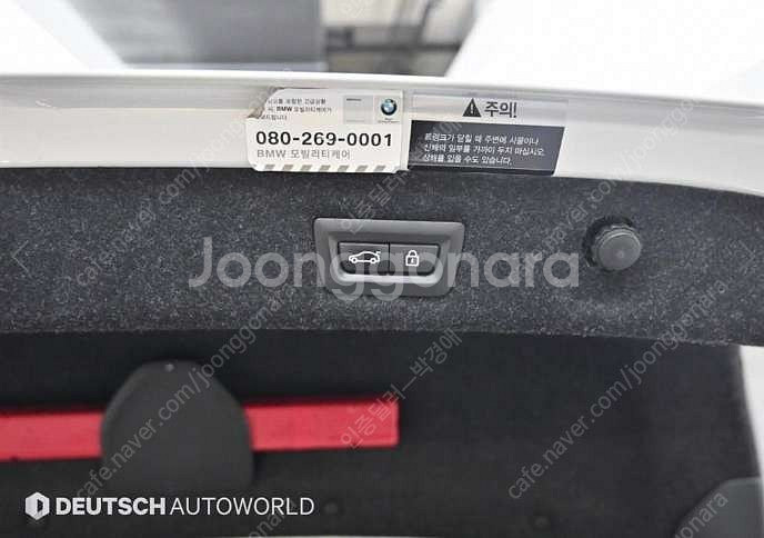 중고차 BMW 5시리즈(7세대) 520d M스포츠팩 플...--8