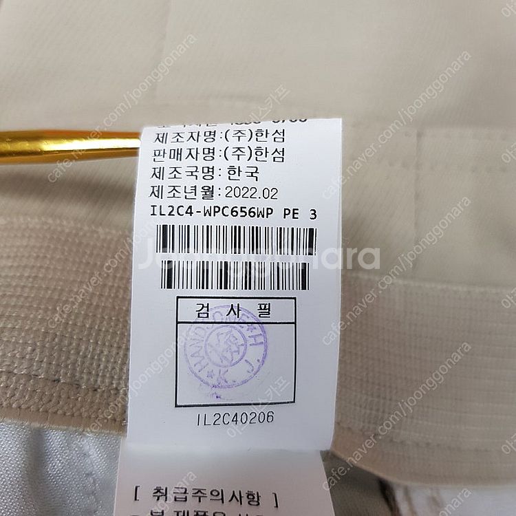 한섬 래트 2022 베이지 와이드핏 코튼 혼방 팬츠 M...--5