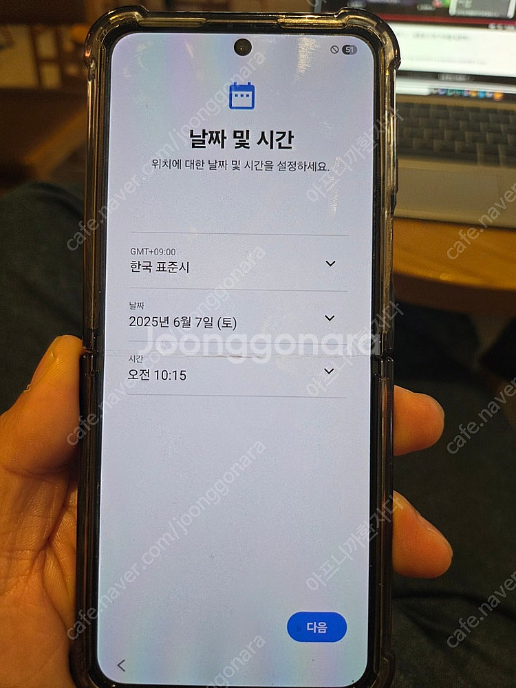 갤럭시z플립4 팔아요(액정금)--1