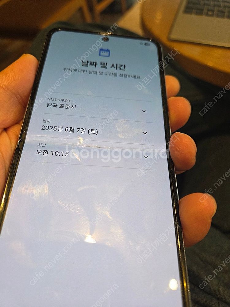 갤럭시z플립4 팔아요(액정금)--3