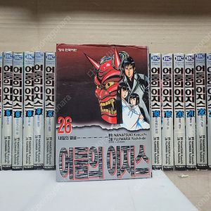 어둠의 이지스 1-26 완결--만화 (어떤 위험에서도 보호해주는 프로보디가드 이야기 /2007/
