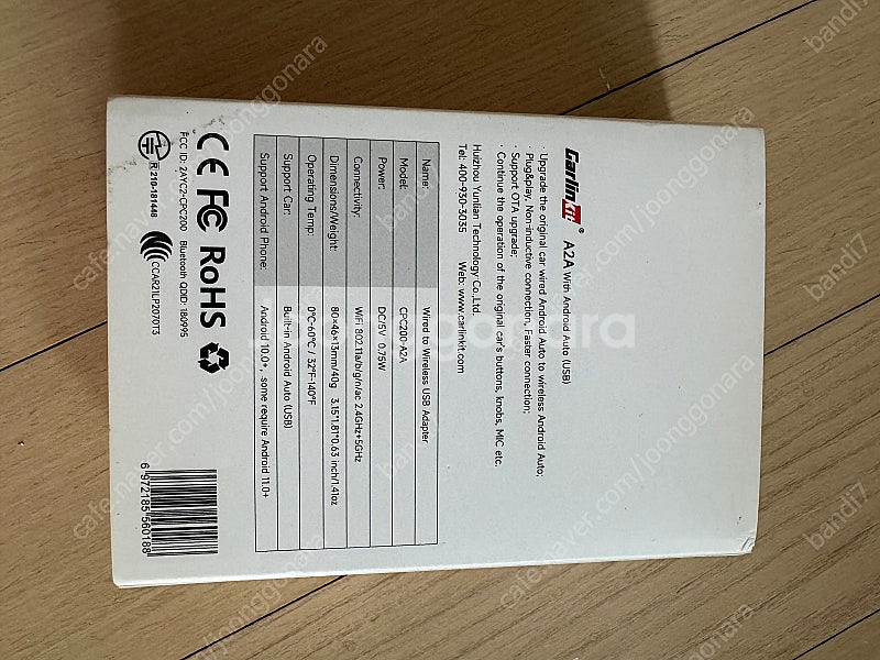 Carlinkit CPC200-A2A 카링킷 안드로이드...--1