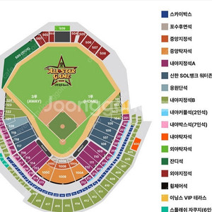 KBO 올스타전 워터존 명당 최저가