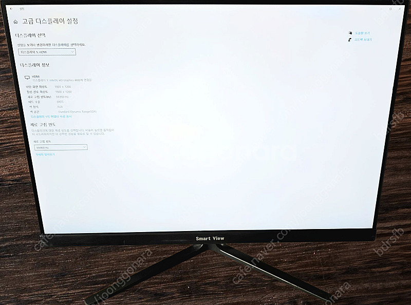 24인치 16:10비율 LED 모니터 SMV2460 팝...--2