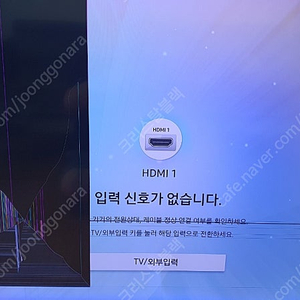 부품용) 삼성 55인치 QLED(QN55Q7FNAFXKR)