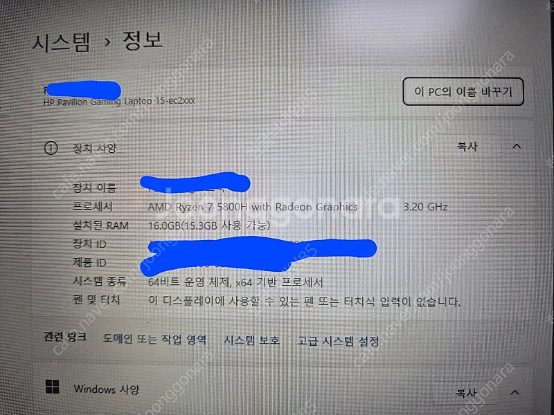 HP게이밍 노트북 판매 15-ec2124AX--2