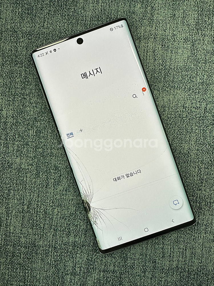 갤럭시노트10 256기가 아우라 액정파손 기능정상 게임...--4