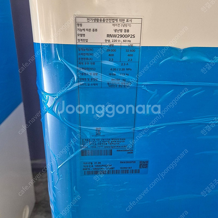 중고에어컨 LG 21년식 80평 인버터 냉난방겸용 업소...--1