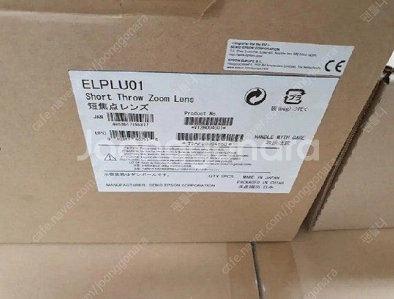 에이서 프로젝터 DSV1725 5000안시 엡손 EB-...--3