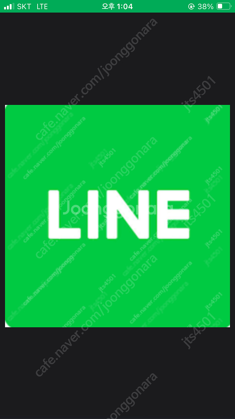 라인인증구매--0