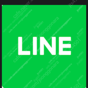 라인인증구매