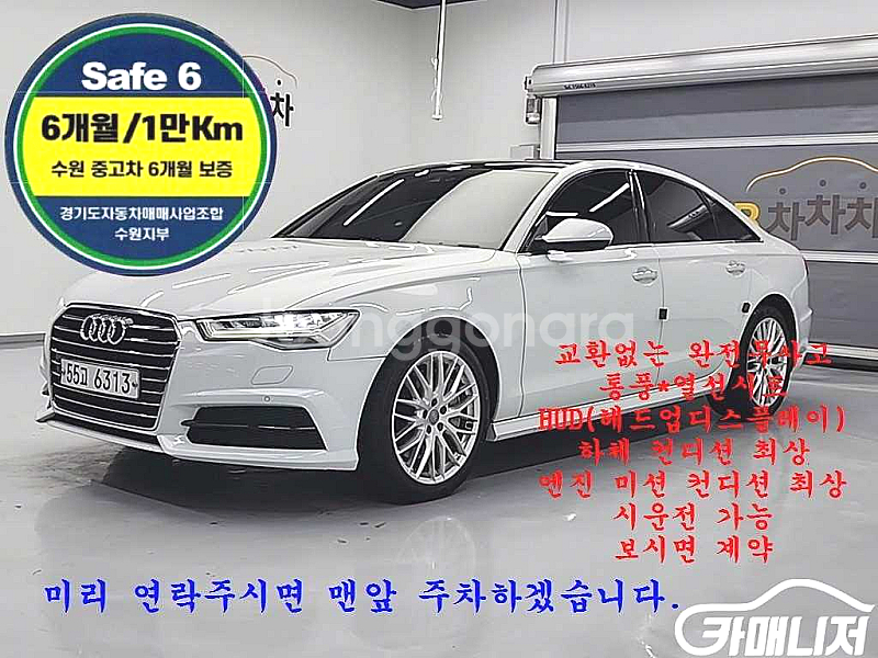 아우디 뉴A6 40 TFSI 중고 뉴A6 40 TFSI...--0