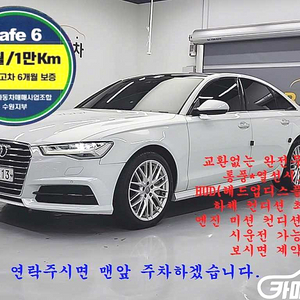 아우디 뉴A6 40 TFSI 중고 뉴A6 40 TFSI 중고차