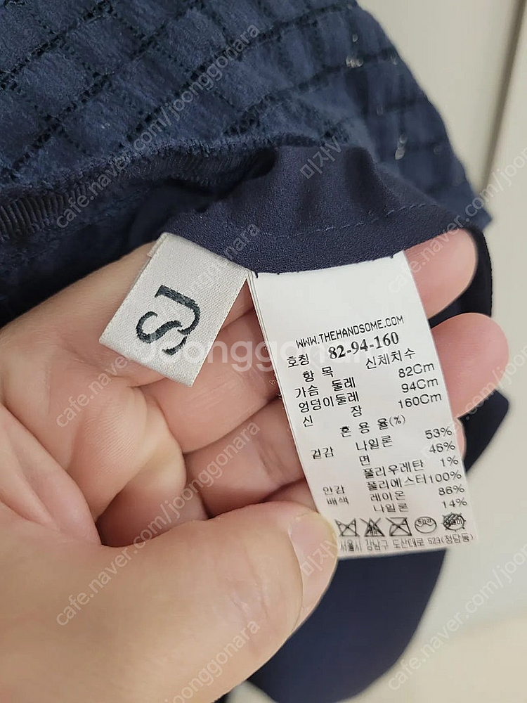 SJSJ 노치넥 드로우스트링 원피스(네이비) 한섬 반값...--8