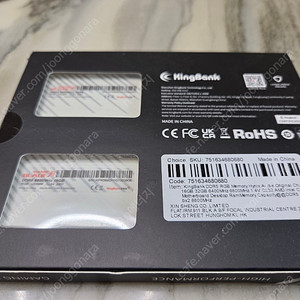 DDR5 6800 RGB 화이트 32GB(16GB x2) SK 하이닉스 A다이 킹뱅크 Kingbank 미개봉 팝니다.