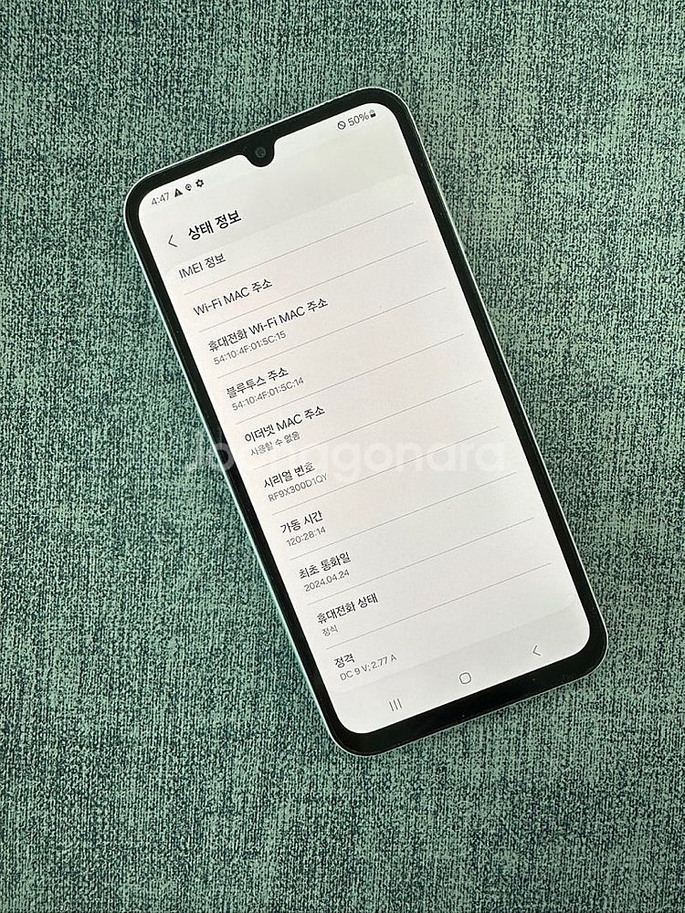 갤럭시A15 128기가 화이트 보증 OK 상태좋은 단말...--3